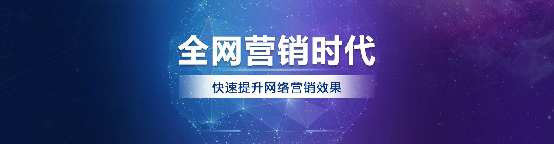 黑龙江百度竞价排名