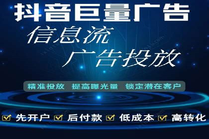 百度推广公司——品牌广告的投放技巧与效果